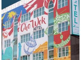 Che Wok Hotel，位于哥打巴鲁苏丹依斯迈路佩特拉机场 - KBR附近的酒店