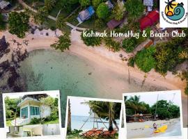 Kohmak HomeHug&Beachclub，位于麦岛的海滩酒店