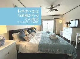 【Re-Opening Sale】PIA Prince Prage/Top floor O/view