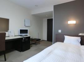 Yurihonjo - Hotel - Vacation STAY 42522v，位于由利本庄市的酒店