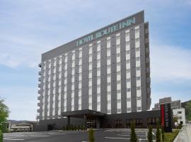 Hotel Route Inn Kyoto Maizuru -Nishi Maizuru Ekimae-，位于舞鹤市Higashi-Maizuru Station附近的酒店