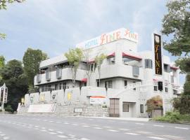 Hotel Fine Rokko Kita Ichibanchi，位于神户的酒店
