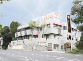 Hotel Fine Rokko Kita Ichibanchi，位于神户Tanjo Shrine附近的酒店