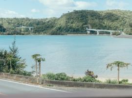 1日2組限定オーシャンビューのお宿-MANANI House-，位于Ōura的酒店