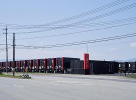 HOTEL R9 The Yard Tsu，位于津市的酒店
