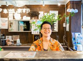 品川宿背包旅舍，位于东京Hozenji Temple附近的酒店