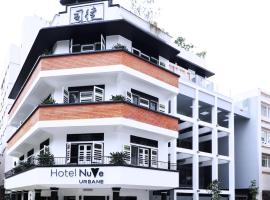 Hotel NuVe Urbane，位于新加坡薰衣草区的酒店