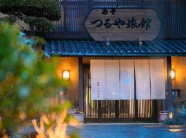 AsoTsuruya，位于阿苏市的酒店