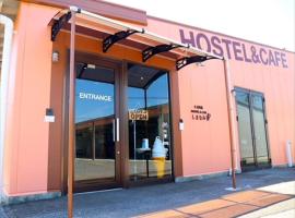 I-Link Hostel & Cafe Shimanami，位于Imabari的青旅