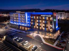 Hyatt Place Harrisonburg，位于哈里森堡Bridgeforth Stadium附近的酒店