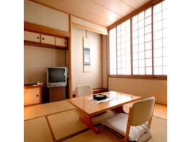 Tennen Onsen Kakenagashi no Yado Hotel Pony Onsen - Vacation STAY 50911v，位于十和田的酒店