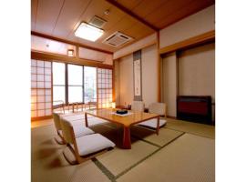 Tennen Onsen Kakenagashi no Yado Hotel Pony Onsen - Vacation STAY 50872v，位于十和田的酒店