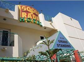 Hotel Good Rade，位于达喀尔的酒店