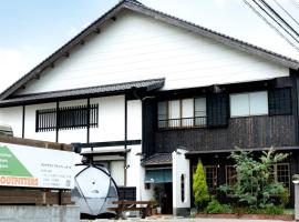 【湯布院の山小屋】サンクラウド・ヒュッテ，位于由布市的酒店