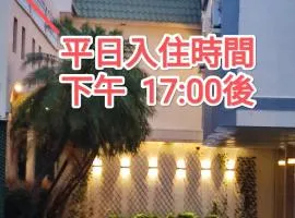 伊都旅店 Motel