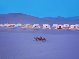 敦煌鸣沙山野奢国际沙漠度假酒店，位于敦煌的豪华帐篷