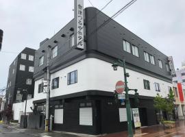 Aizu Tsuruya Hotel，位于会津若松的酒店