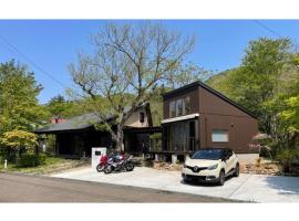 Villa Aone - Vacation STAY 82324v，位于川崎的酒店