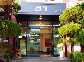 Bella Yuna Inn，位于济州市的酒店