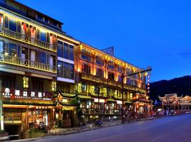 SecGarden Boutique Hotel，位于张家界的酒店