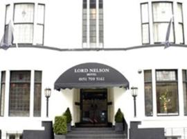 Lord Nelson Hotel，位于利物浦利物浦市中心的酒店