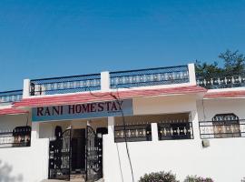 Rani Homestay