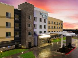 Fairfield by Marriott Inn & Suites Dallas McKinney，位于麦金尼的酒店