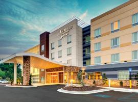 Fairfield Inn & Suites by Marriott Atlanta Stockbridge，位于斯托克布里奇的酒店