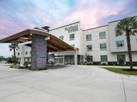 Fairfield Inn & Suites Arkadelphia，位于阿卡德尔菲亚亨德森州立大学附近的酒店