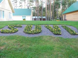 Puhkekeskus SUVI，位于Karjamaa的酒店