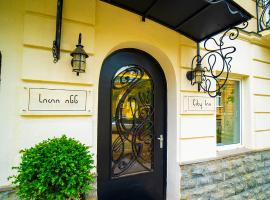 City Inn - Boutique Hotel Tbilisi，位于第比利斯Mtatsminda 的酒店