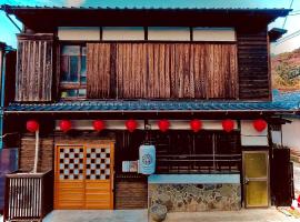 Kominka Dining Bar Yumeyashiki- Vacation STAY 50909v，位于唐津的酒店