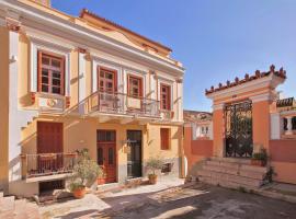 艾特马酒店 ，位于纳夫普利翁的酒店