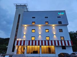 Doan Kids Hotel Yangsan，位于Yangsan的酒店