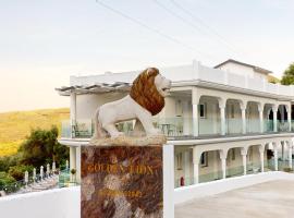 Golden Lion Parga，位于帕尔加的家庭/亲子酒店