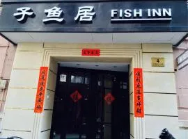 上海子鱼居南京东路店