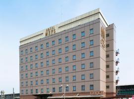 JR-East Hotel Mets Kitakami，位于北上市的酒店