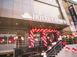 Hotel Crown，位于迪马普尔的酒店