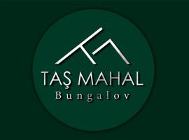 TAŞ MAHAL BUNGALOV，位于贾马里海姆森的酒店