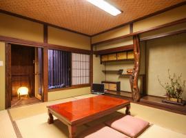 Tsuruya / Vacation STAY 59066，位于Miyaji的酒店