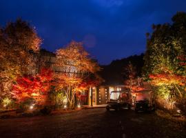 奥武雄温泉　風の森，位于嬉野市的日式旅馆