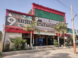 Capital O Navdeep Heritage Haveli & Hotel，位于Jhajjar的酒店