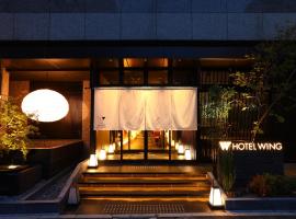 京都维格国际酒店 - 四条乌丸，位于京都下京区的酒店