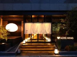 京都维格国际酒店 - 四条乌丸