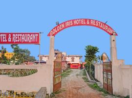 OYO Flagship 80550 Hotel Golden Iris Inn，位于Kharagpur的酒店