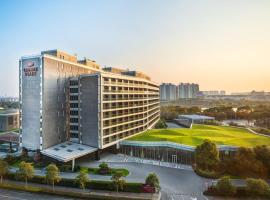 上海夏阳湖皇冠假日酒店 ，位于青浦东方绿舟附近的酒店