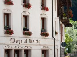 阿尔韦斯科沃旅馆，位于Pulfero的酒店