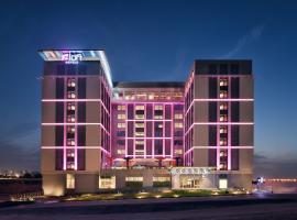 Aloft Muscat，位于马斯喀特Oman Drydock Company S.A.O.C附近的酒店