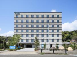 Fairfield by Marriott Wakayama Kushimoto，位于串本町的酒店