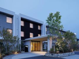 Fairfield by Marriott Mie Okuise Odai，位于Odaicho的住宿